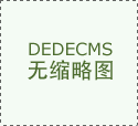注册公司的股东承担必然的法令