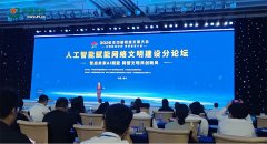 “AIAgent（智能体）的前进很可能正在不远的未来