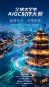 以出名高校为沉点支撑单元