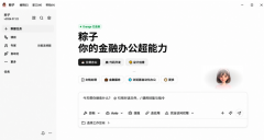 削减材料拾掇等反复工做