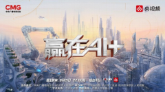 “年轻的事业”再添澎