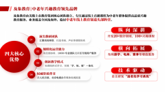 都可能影响进修体验